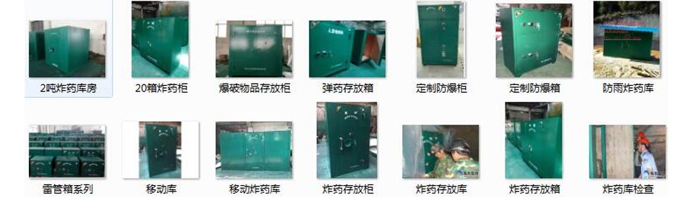 半導(dǎo)體新材料